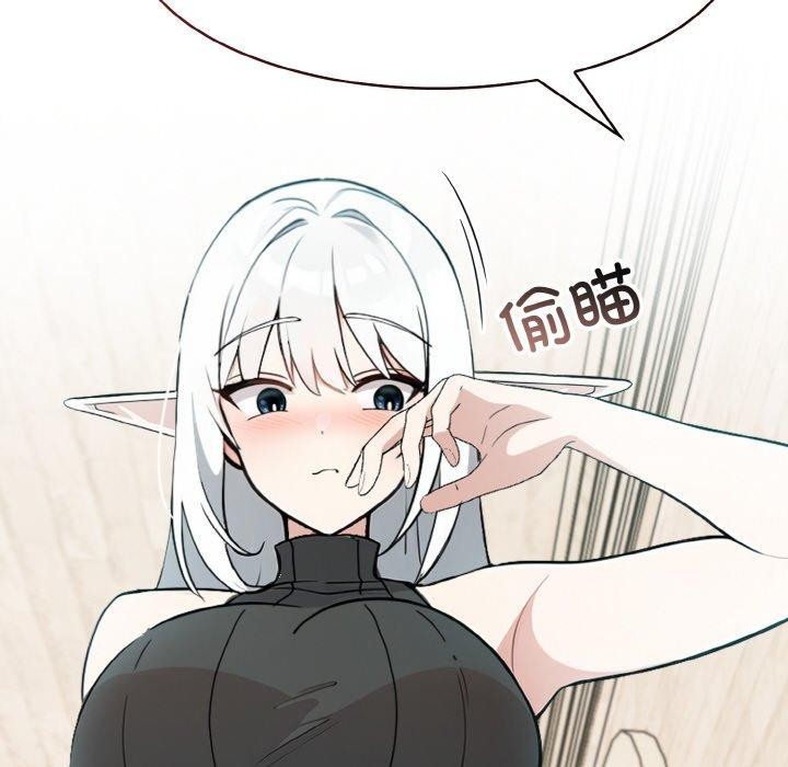 异世界骑士团长第12話