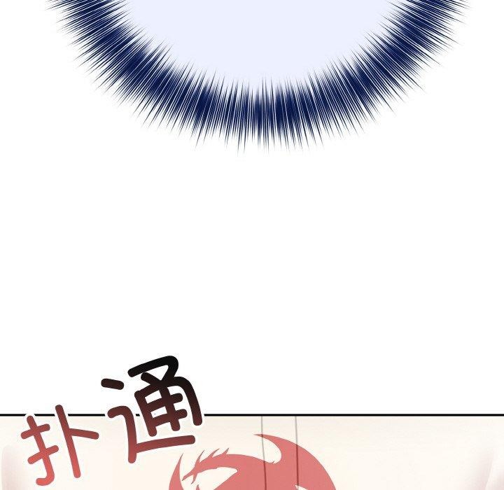 异世界骑士团长第12話