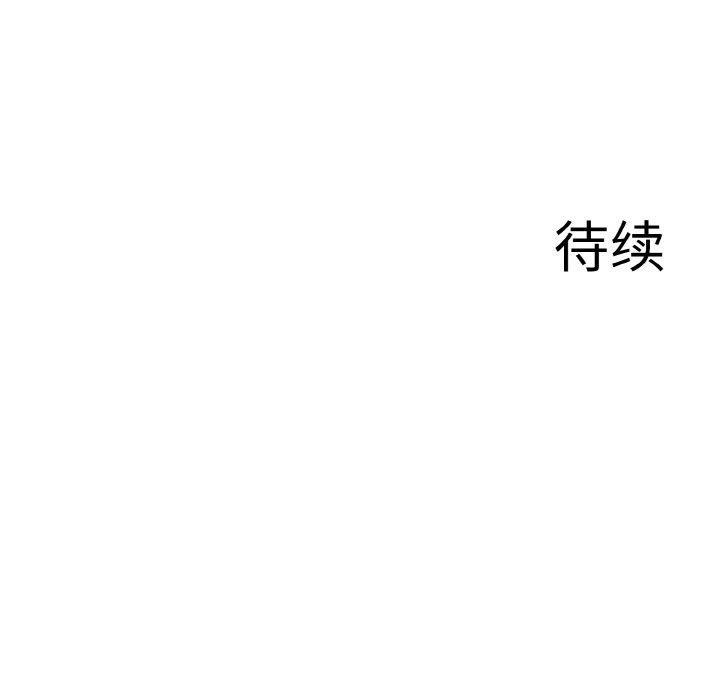 异世界骑士团长第12話