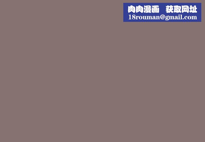 與初戀的以外同居第10話