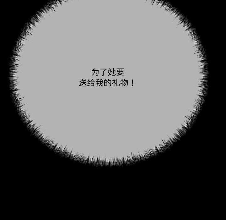 与初恋的以外同居第10話