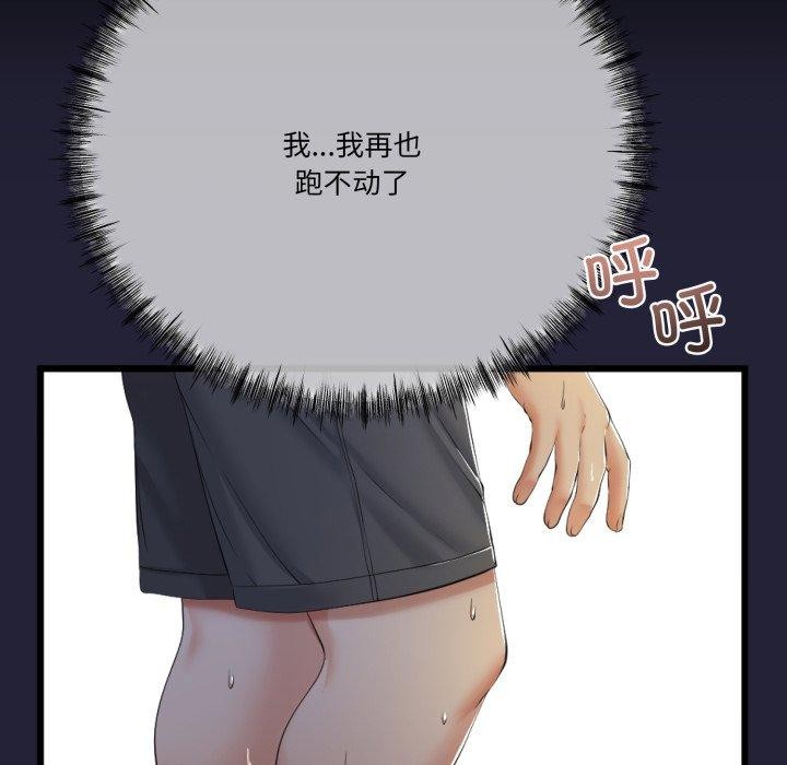 与初恋的以外同居第10話