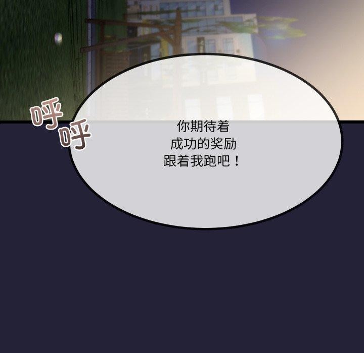 与初恋的以外同居第10話