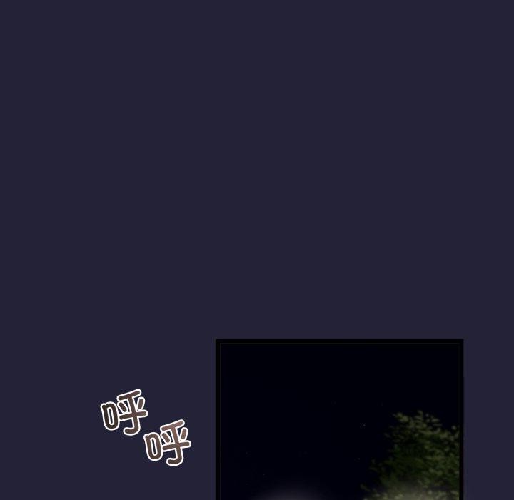 与初恋的以外同居第10話