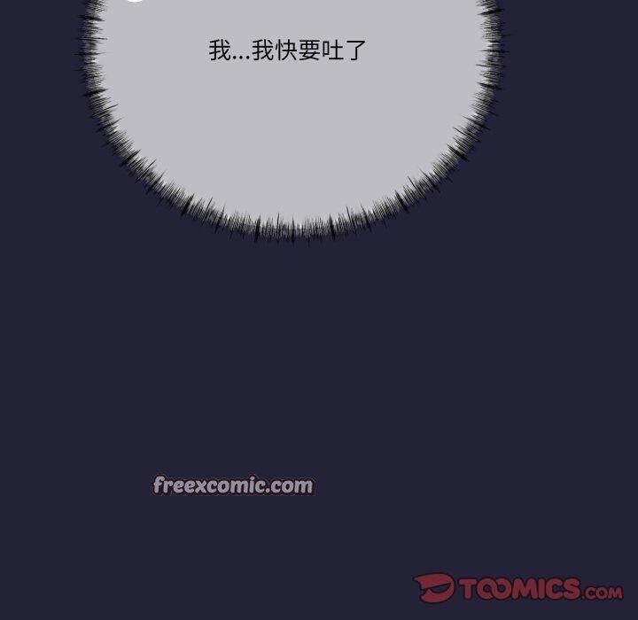 與初戀的以外同居第10話