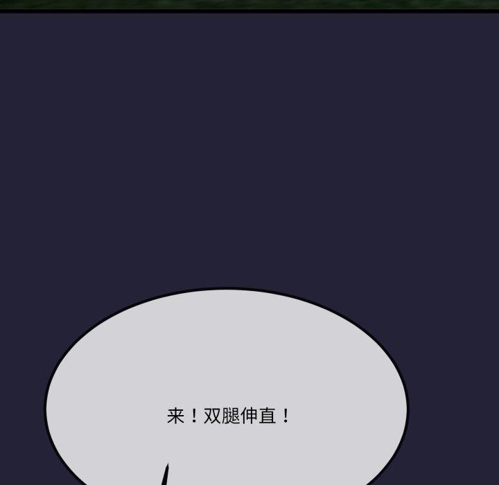 与初恋的以外同居第10話