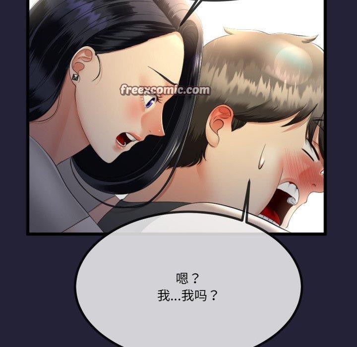 与初恋的以外同居第10話