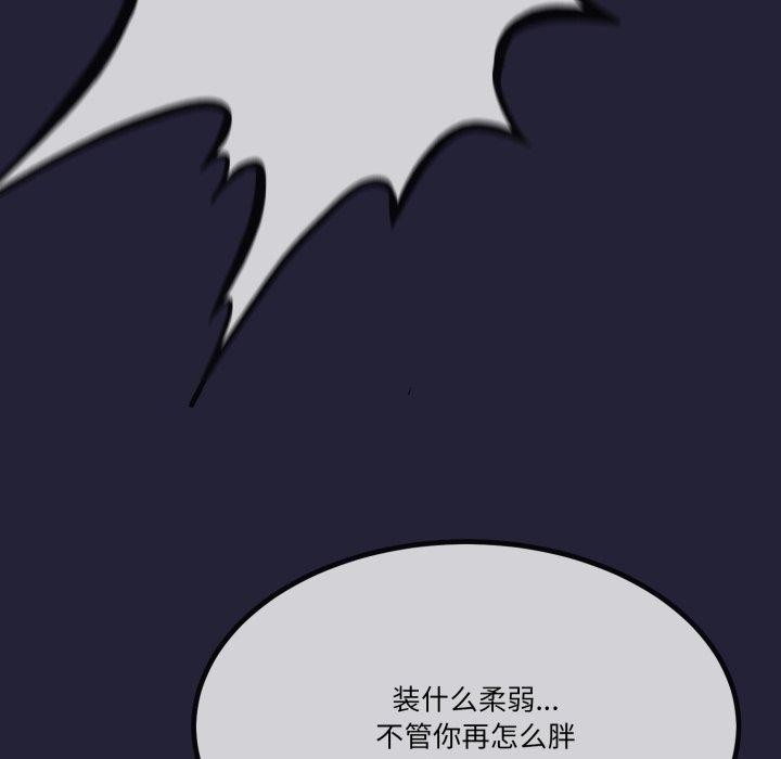 与初恋的以外同居第10話