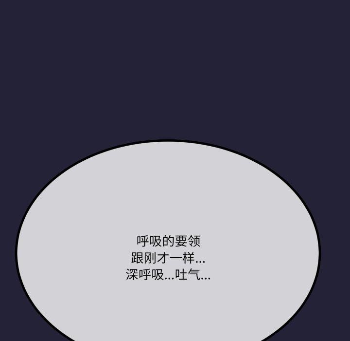 与初恋的以外同居第10話