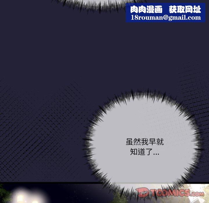 与初恋的以外同居第10話