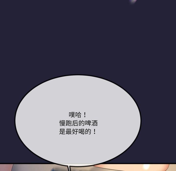 与初恋的以外同居第10話