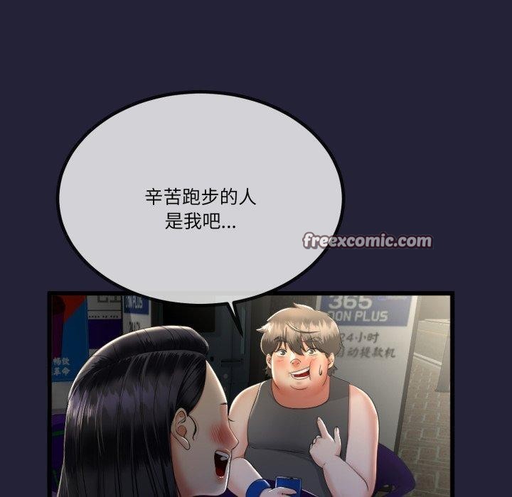 与初恋的以外同居第10話