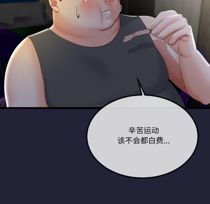 与初恋的以外同居第10話