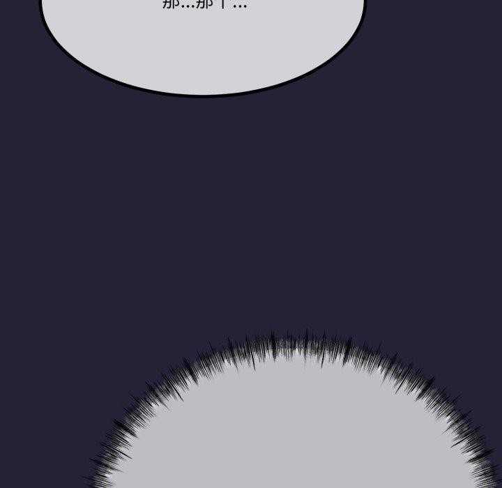 与初恋的以外同居第10話