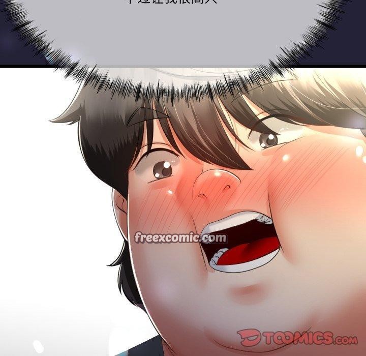 与初恋的以外同居第10話