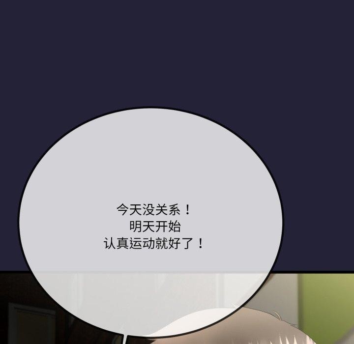 与初恋的以外同居第10話