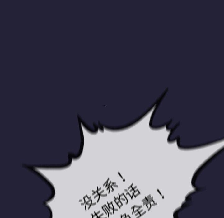 与初恋的以外同居第10話