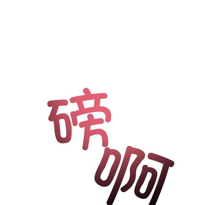 与初恋的以外同居第10話