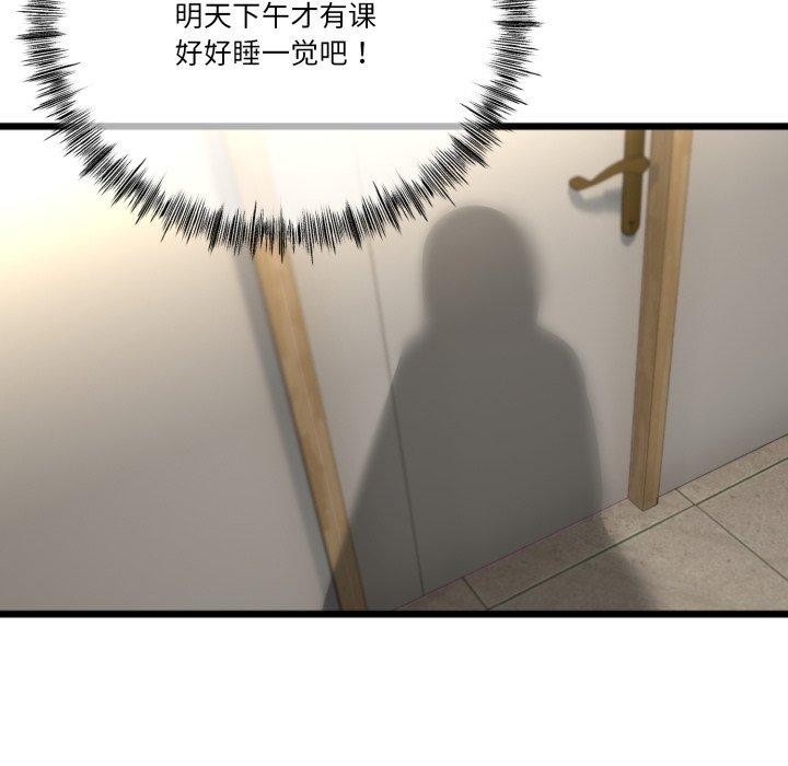 与初恋的以外同居第10話