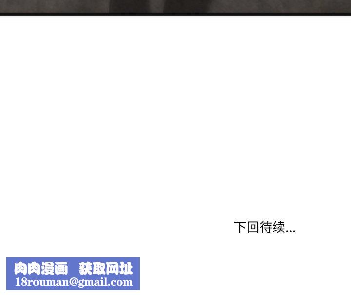 与初恋的以外同居第10話