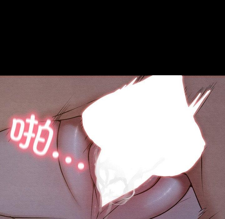 亲密宝鉴第14話