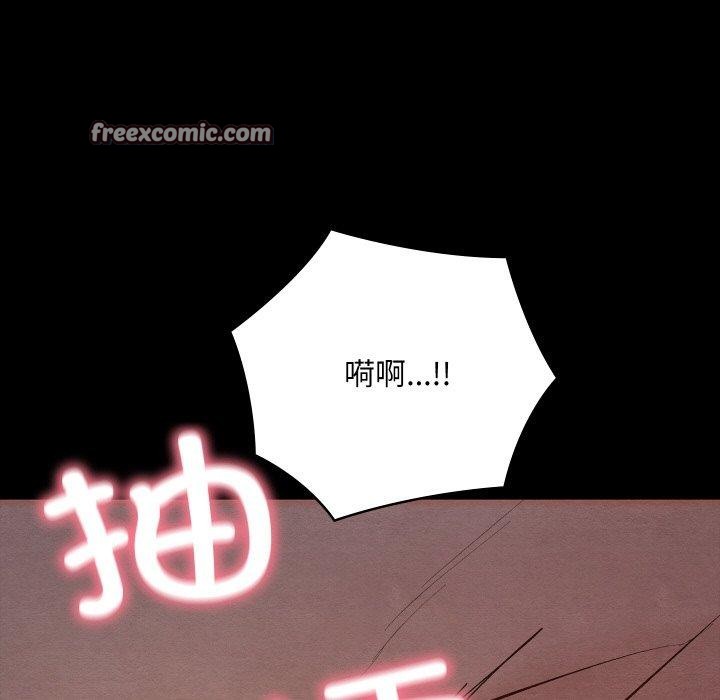 親密寶鑒第14話