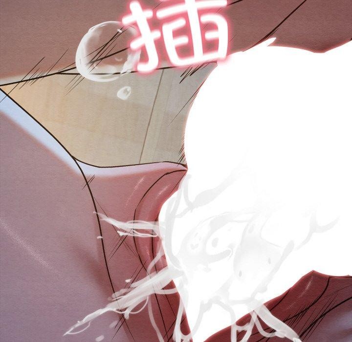 親密寶鑒第14話