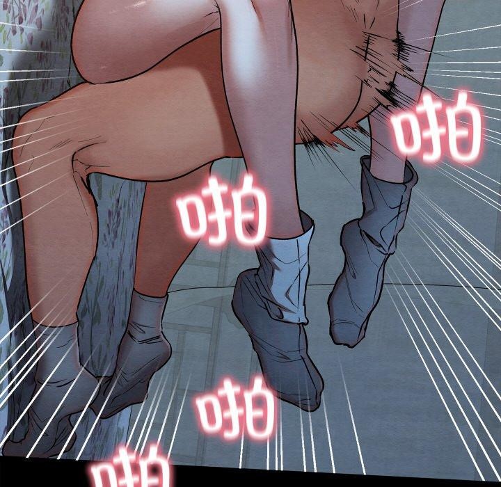 親密寶鑒第14話