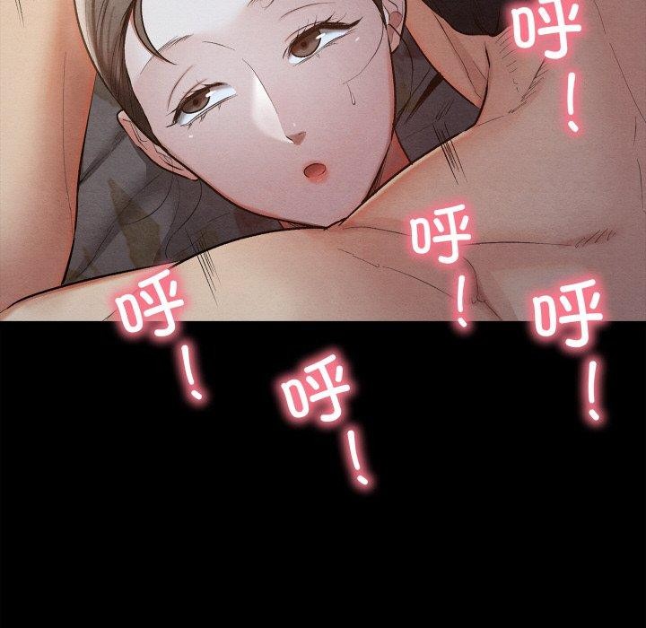 亲密宝鉴第14話