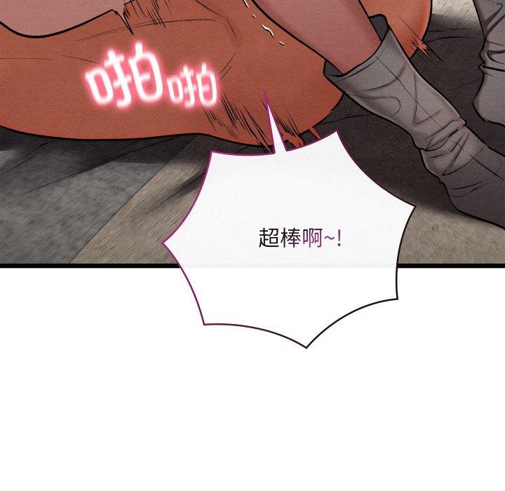 亲密宝鉴第14話