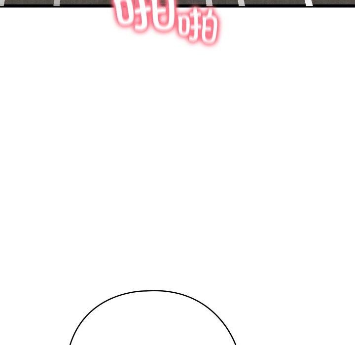 親密寶鑒第14話