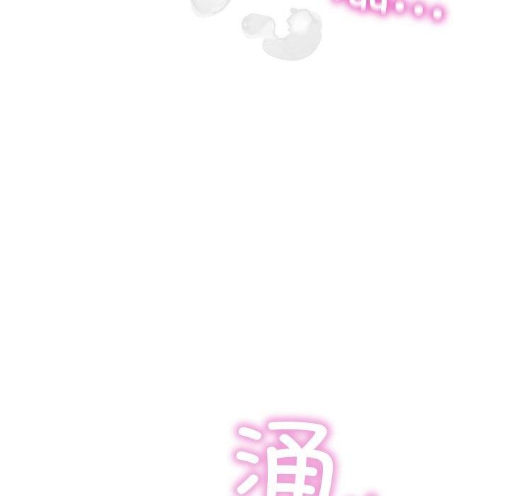 親密寶鑒第14話