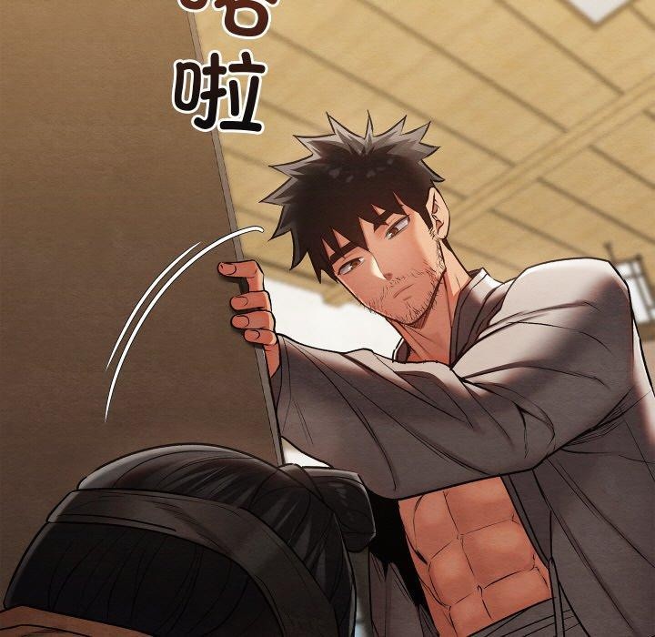 親密寶鑒第14話