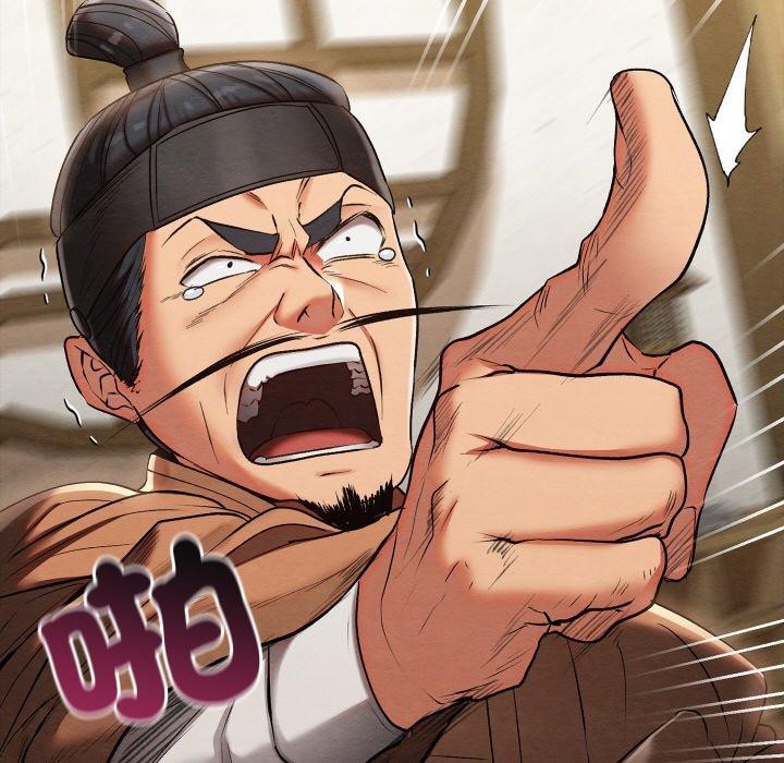 亲密宝鉴第14話