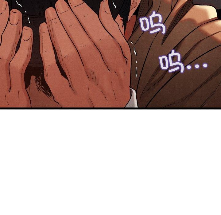 亲密宝鉴第14話