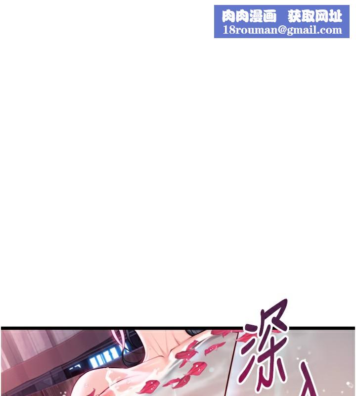 命运:贞洁慾女第34話-男根二攪燙花苞