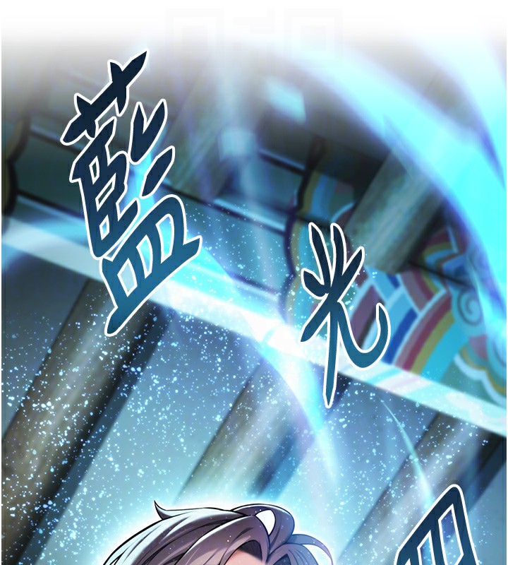 命运:贞洁慾女第34話-男根二攪燙花苞