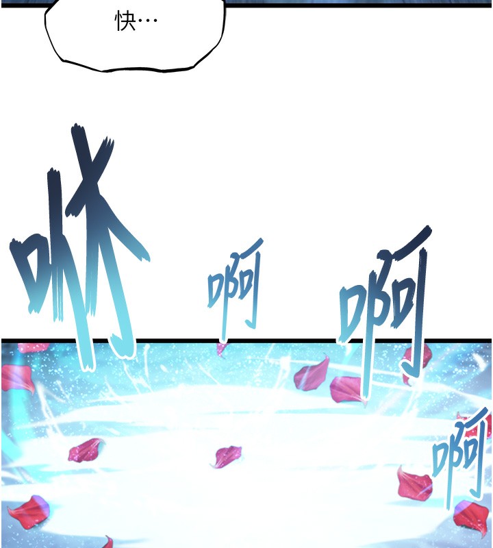 命运:贞洁慾女第34話-男根二攪燙花苞