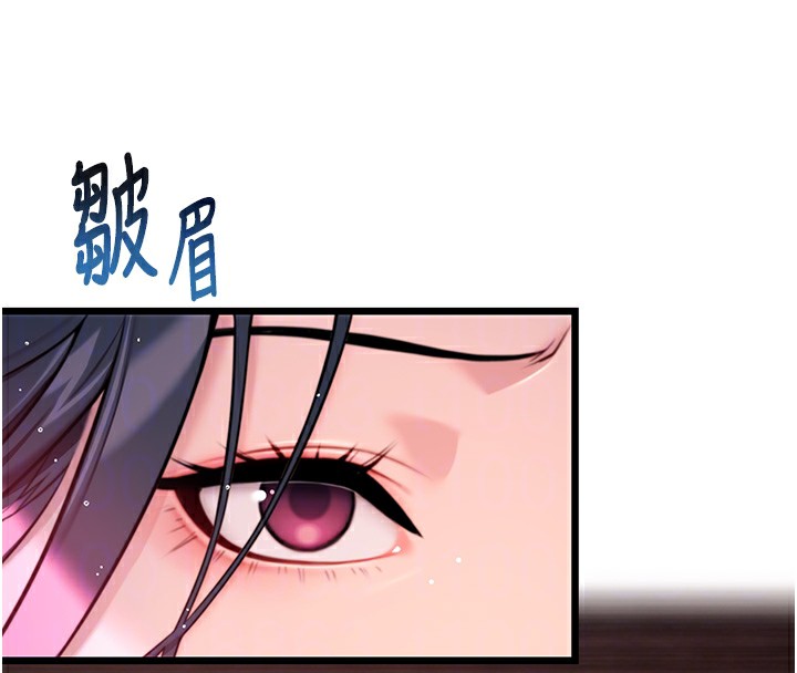 命运:贞洁慾女第34話-男根二攪燙花苞