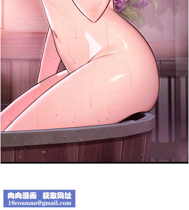 命运:贞洁慾女第34話-男根二攪燙花苞