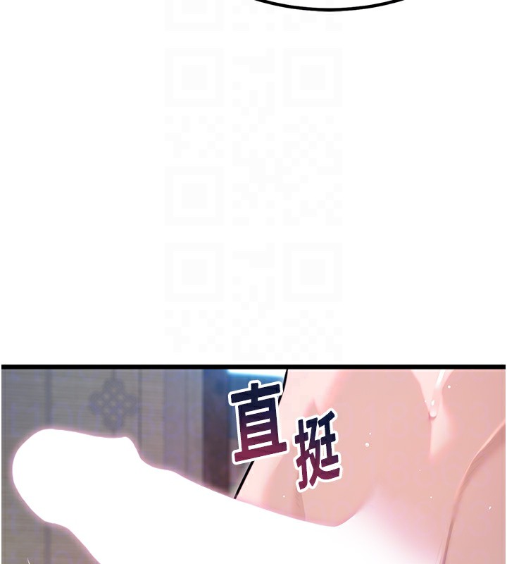 命運:貞潔慾女第34話-男根二攪燙花苞