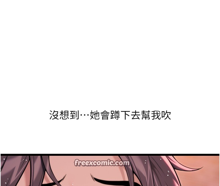 命运:贞洁慾女第34話-男根二攪燙花苞