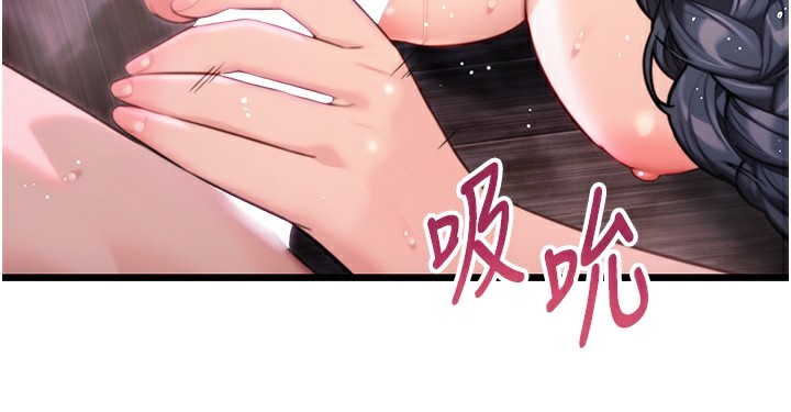 命运:贞洁慾女第34話-男根二攪燙花苞