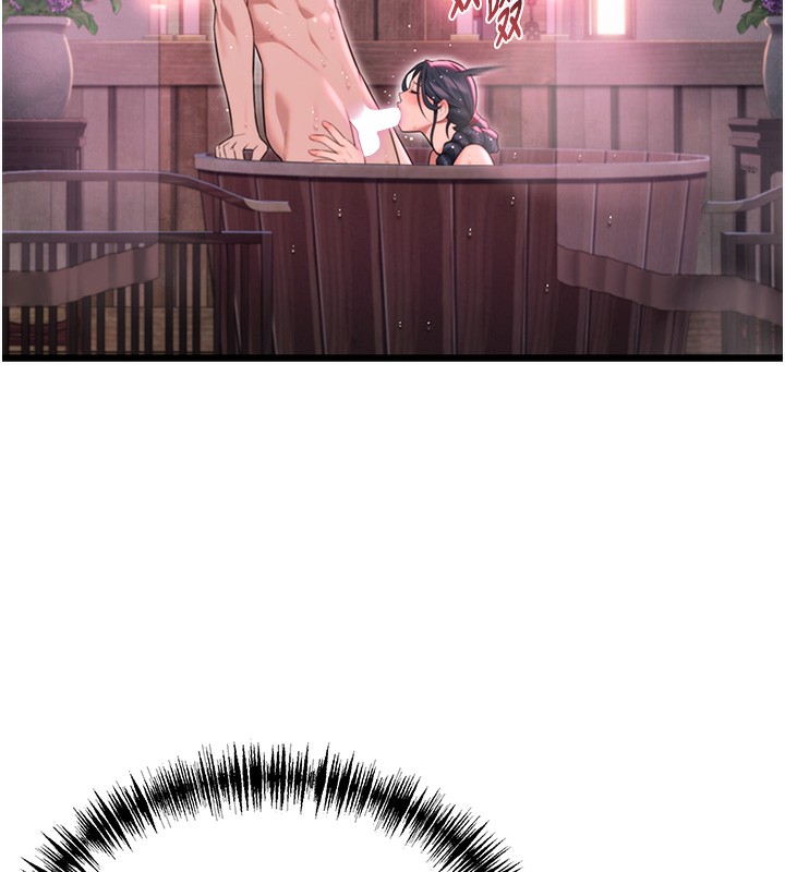 命运:贞洁慾女第34話-男根二攪燙花苞