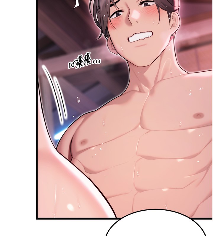 命運:貞潔慾女第34話-男根二攪燙花苞