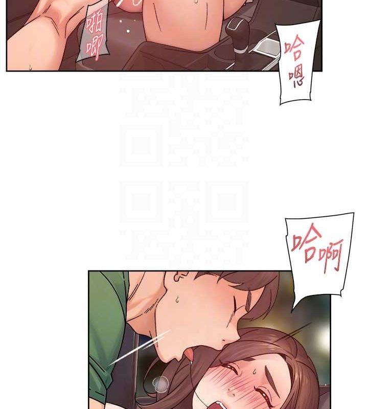 深層潔淨達人第27話-和阿姨上摩鐵