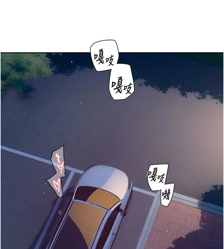 深層潔淨達人第27話-和阿姨上摩鐵