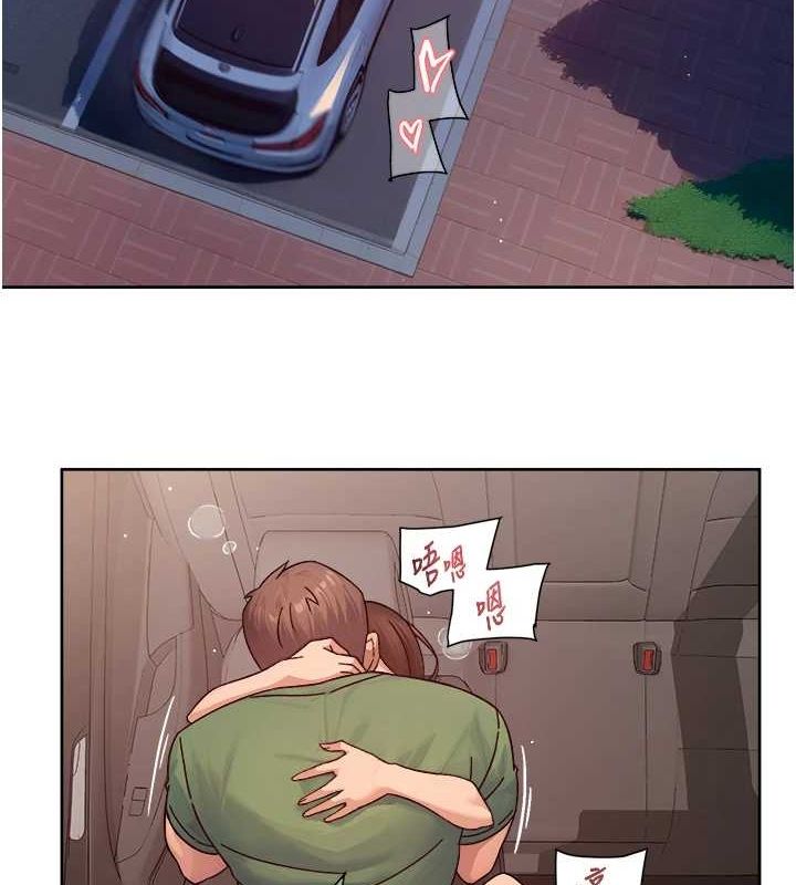 深層潔淨達人第27話-和阿姨上摩鐵