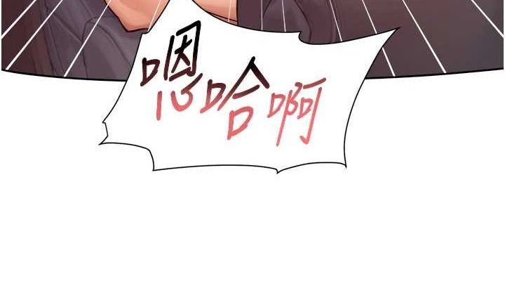 深層潔淨達人第27話-和阿姨上摩鐵