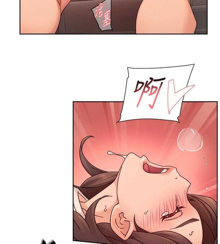 深层洁净达人第27話-和阿姨上摩鐵